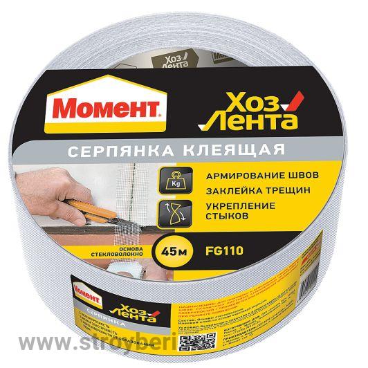 1918971 Момент лента серпянка 50ммх20м!