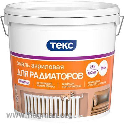 Эмаль акриловая для радиаторов Профи А /  Универсал п/гл 0.4л