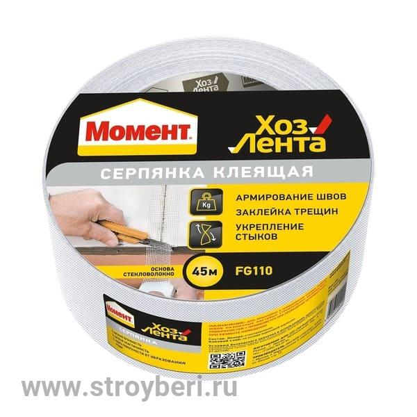 1918970 Момент Лента Серпянка 50мм х 45 м.