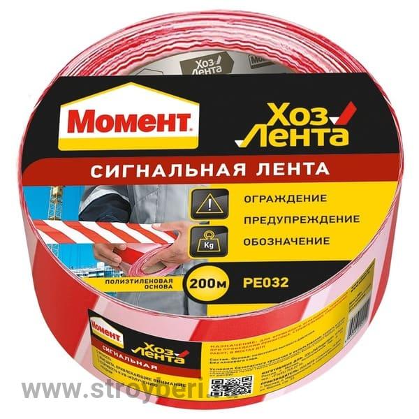 1918968 Момент Лента Сигнальная 50 мм х 200 м.