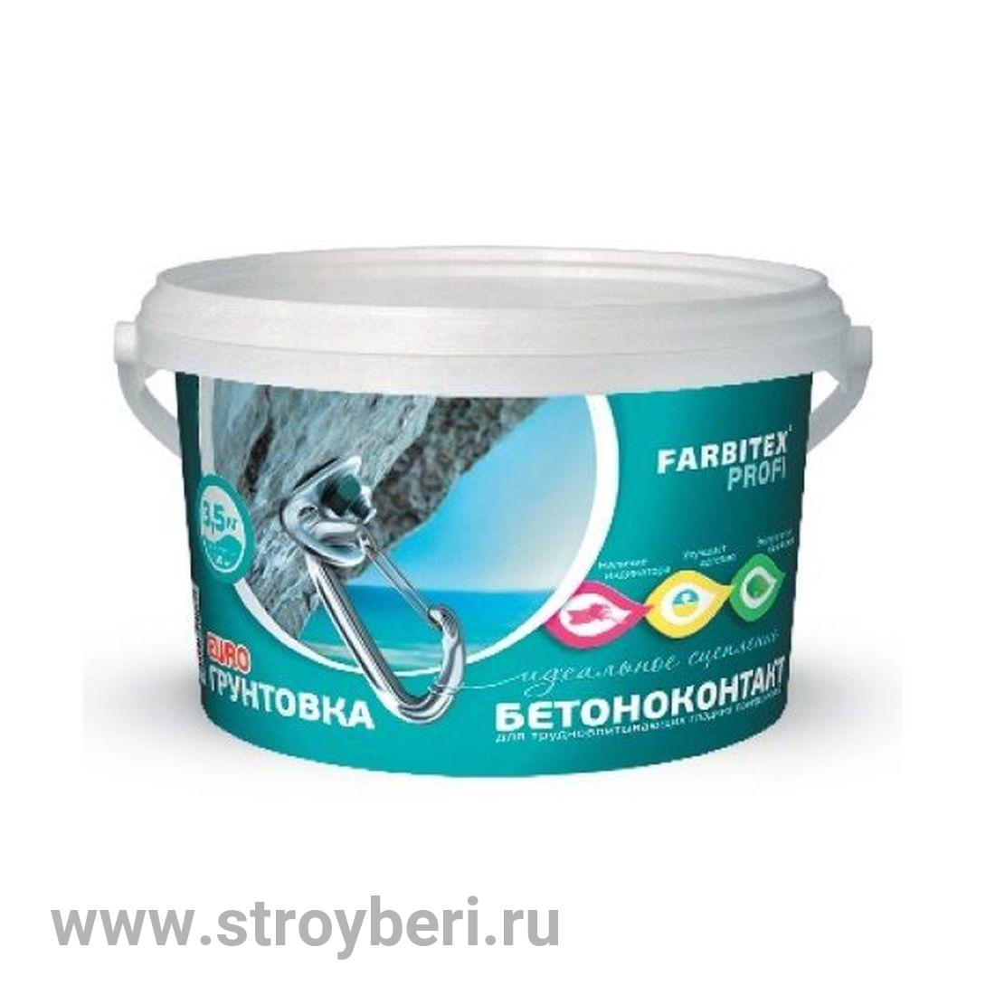 Грунтовка акриловая бетоноконтакт (3.5 кг) FARBITEX ПРОФИ