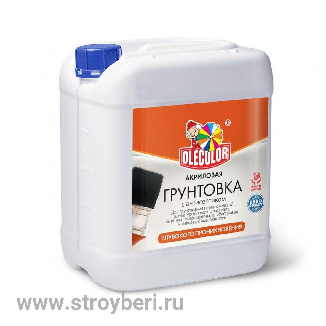 Грунтовка акриловая глубокого проникновения (1.0 кг) OLECOLOR