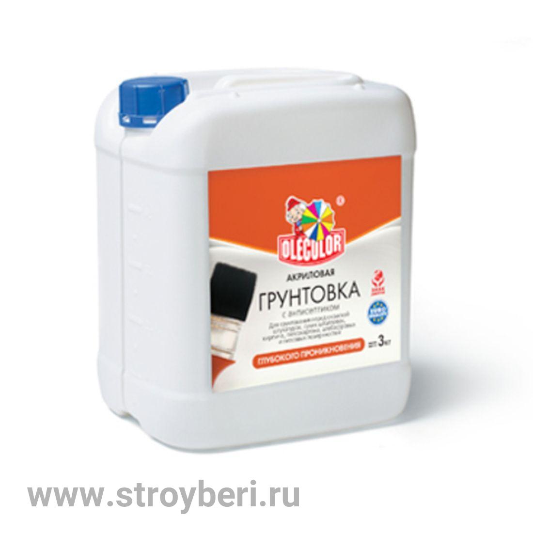 Грунтовка акриловая глубокого проникновения (10.0 кг) OLECOLOR