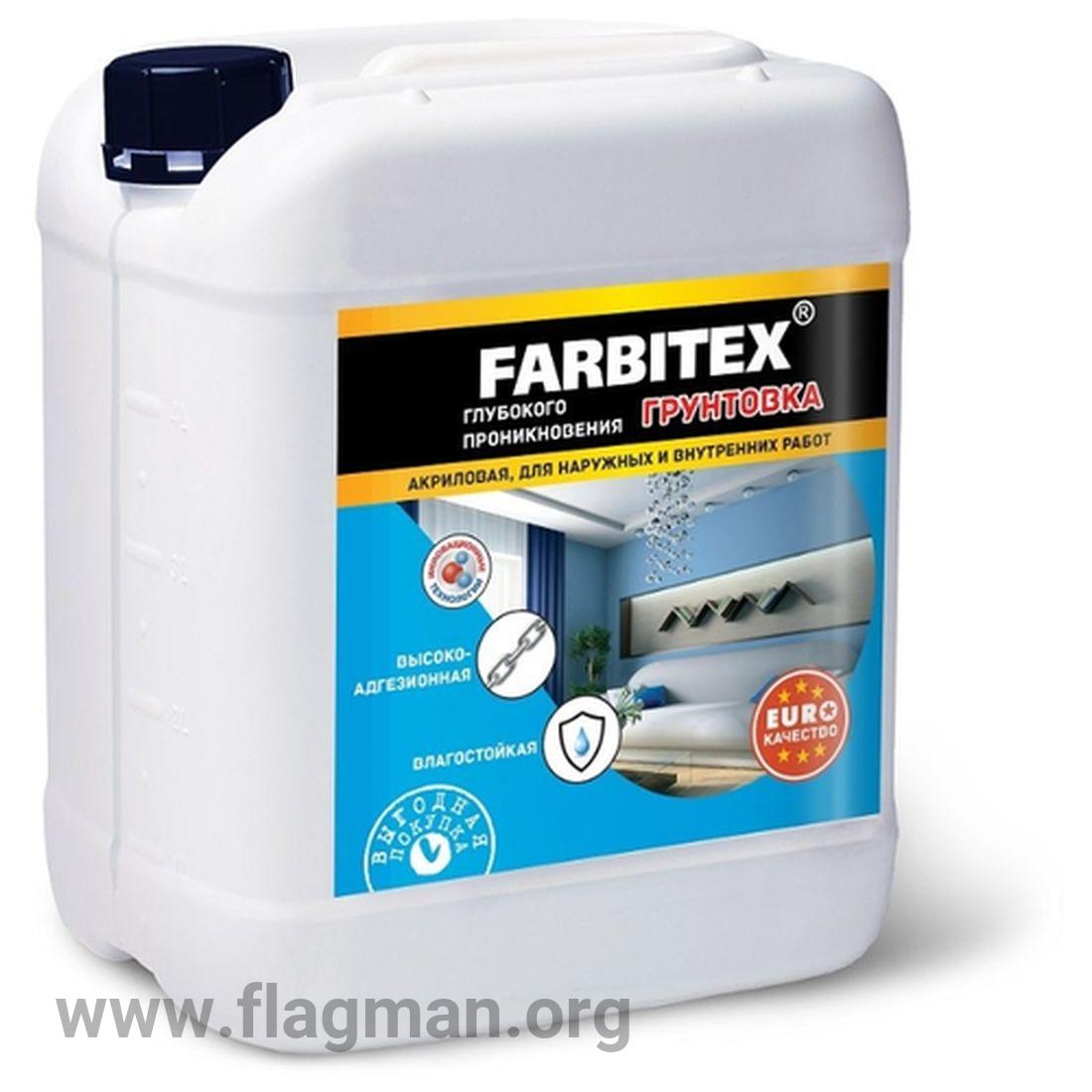 Грунтовка акриловая глубокого проникновения (3.0 кг) FARBITEX