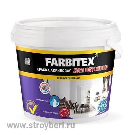 Краска акриловая для потолков (3.0 кг) FARBITEX