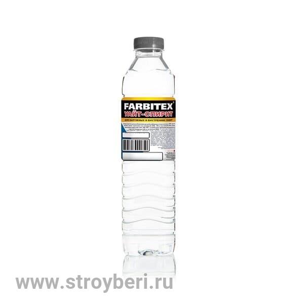 Уайт-спирит (0.9 л) FARBITEX