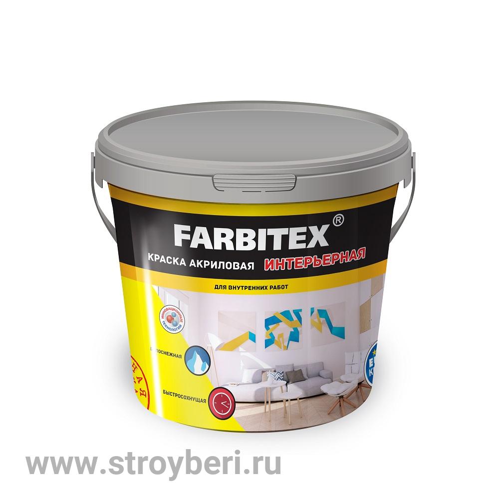 Краска акриловая интерьерная (1.1 кг) FARBITEX