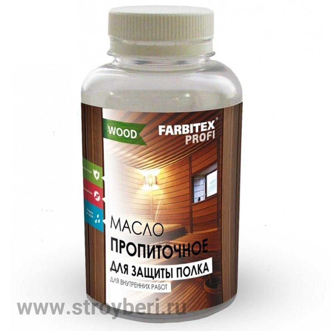 Масло деревозащитное для бань и саун (0.25 кг) FARBITEX ПРОФИ WOOD