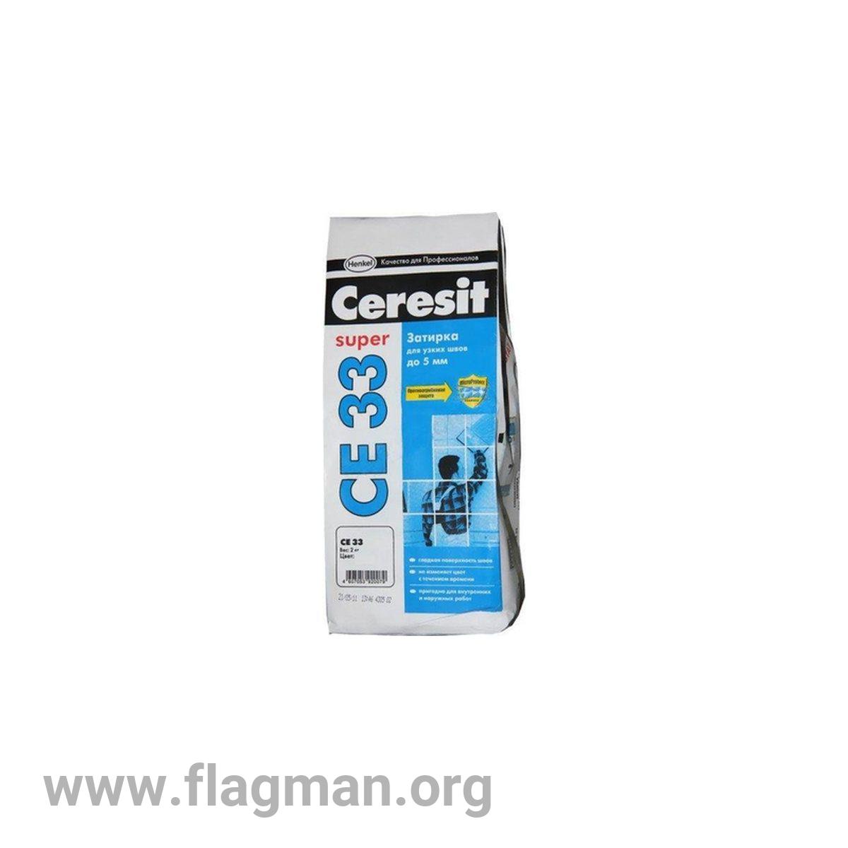 Затирка для швов Ceresit CE-33 Super/2 кг антрацит