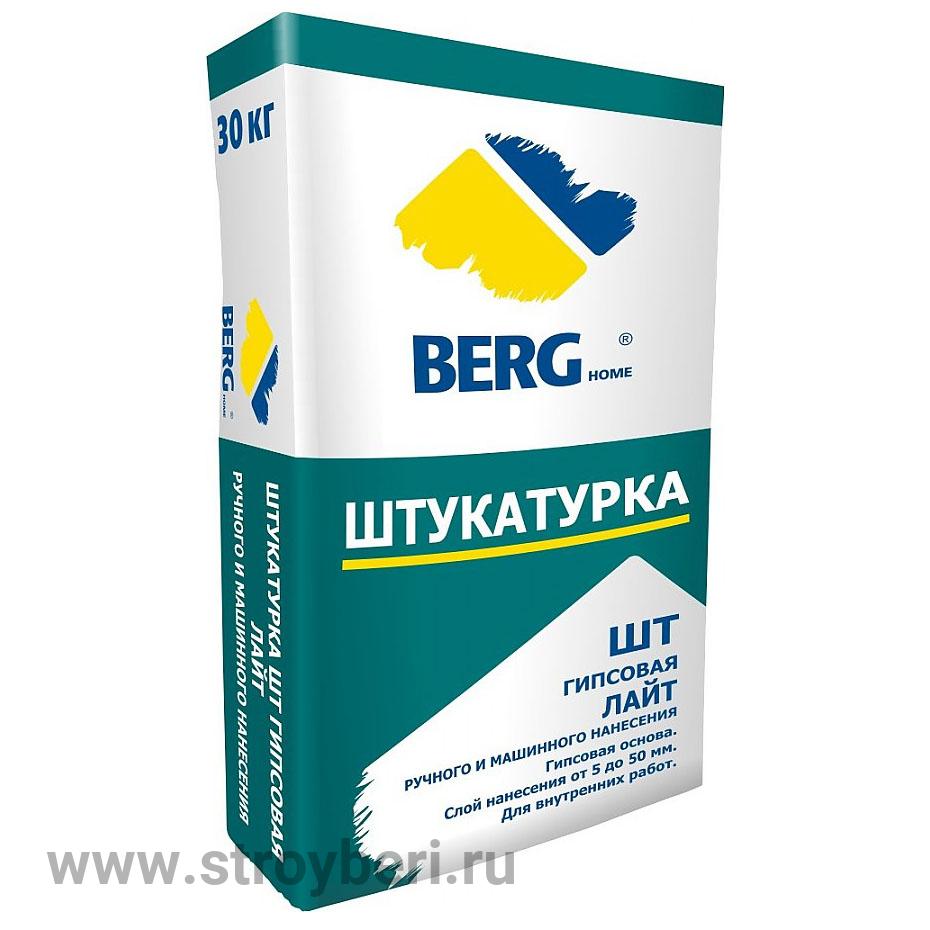 Штукатурка ШТ Лайт (гипс) BERGhome, 30кг