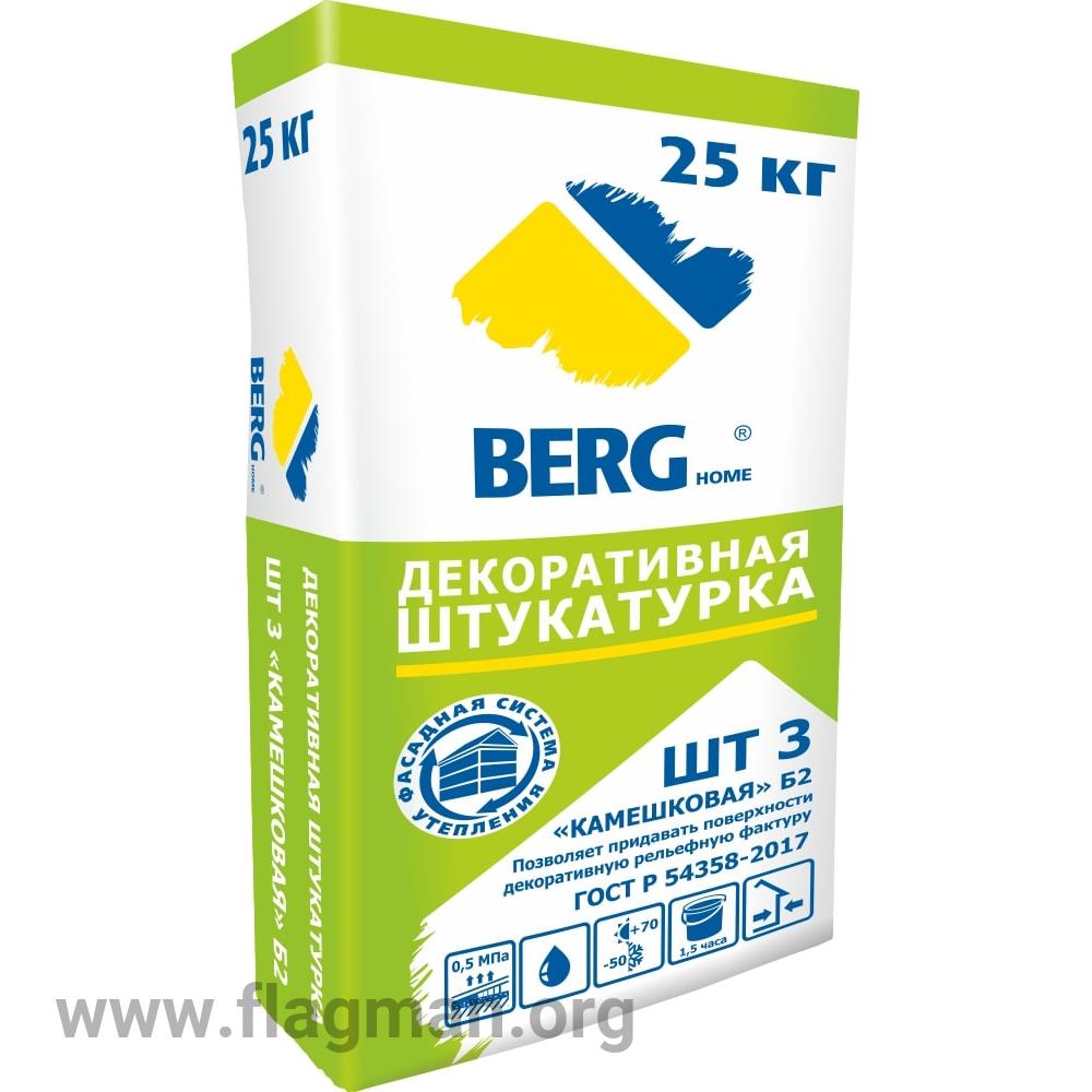 Штукатурка декор ШТ3 камешковая (шуба) Б2мм BERGhome, 25кг