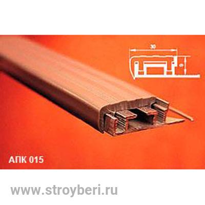 Профиль АПК 015.2500 (00 - без покрытия)