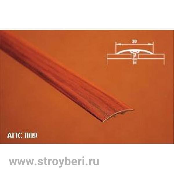 Профиль АПС 009. 900 (11 - бук)