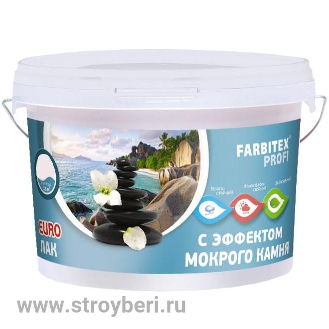 Лак акриловый с эффектом мокрого камня (0,9 кг) FARBITEX ПРОФИ