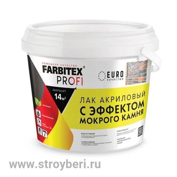 Лак акриловый с эффектом мокрого камня (2.5 кг) FARBITEX ПРОФИ