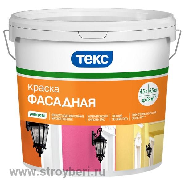 Краска для Фасадов и Интерьеров ТЕКС / Универсал А 1.2кг/0.8л