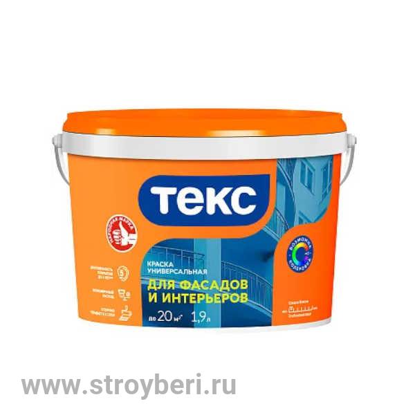 Краска для Фасадов и Интерьеров/Фасадная Универсал А 3кг/1.9л