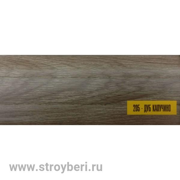 Плинтус ИДЕАЛ КОМФОРТ 205 Дуб Капучино
