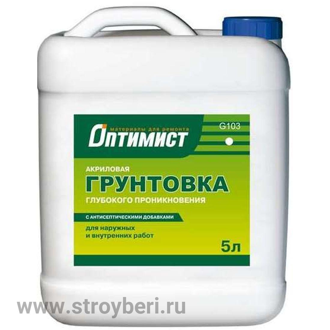 Грунтовка Оптимист 1 л универсальная глуб.проникновения зеленая G103