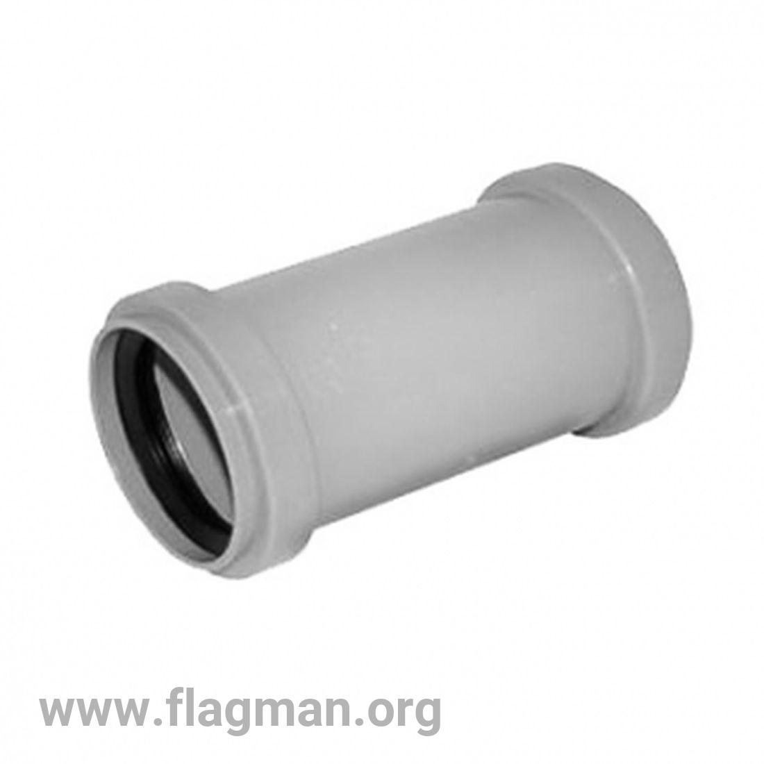 Муфта соединительная D50