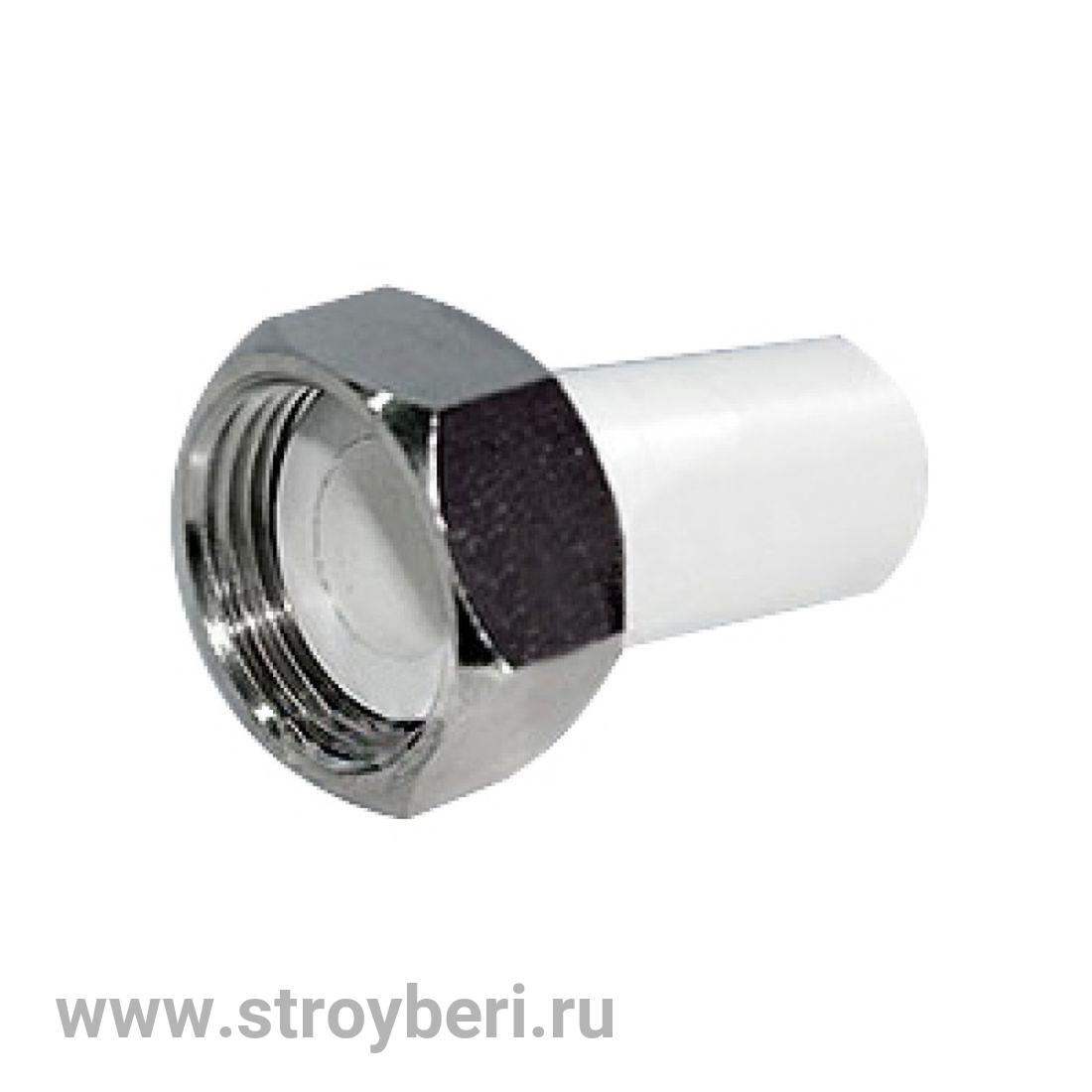 *Переходник PPR белый с накидной гайкой 32х11/4